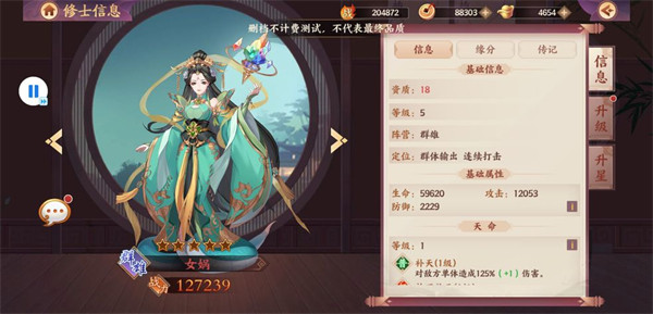 莽荒纪纪宁传奇公测版