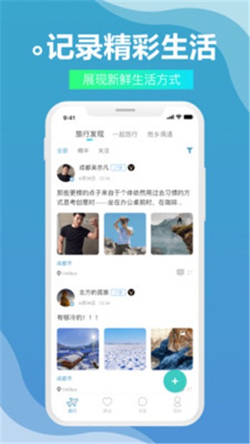 网红黑料研究所 v1.0