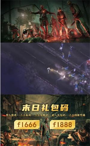 幸存者时刻 2024-06-25 15:08