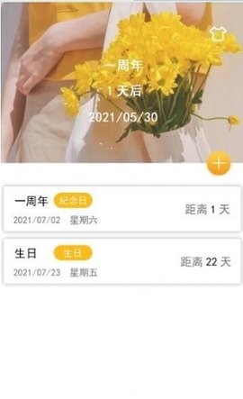 专注沙漏  v1.2