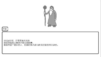 封印怪物 v1.0.8