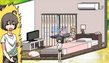 像素游戏和家里蹲死姐姐 v1.1