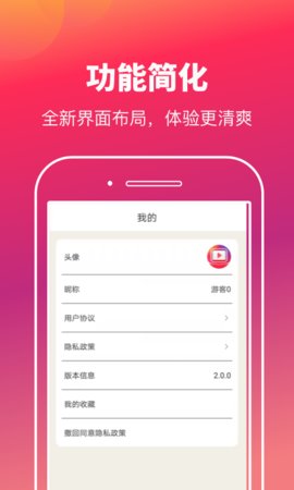 快乐刷玩图壁纸APP最新版  v3.1.1