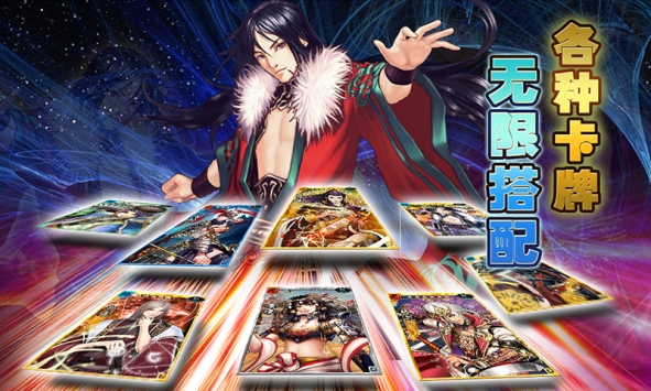 异次元三国 v4.0.5