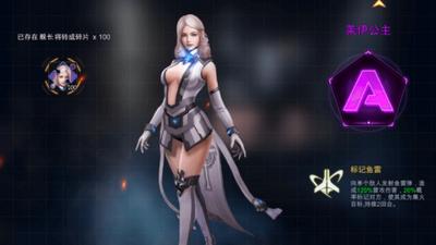 超星崛起游戏 v1.2.0