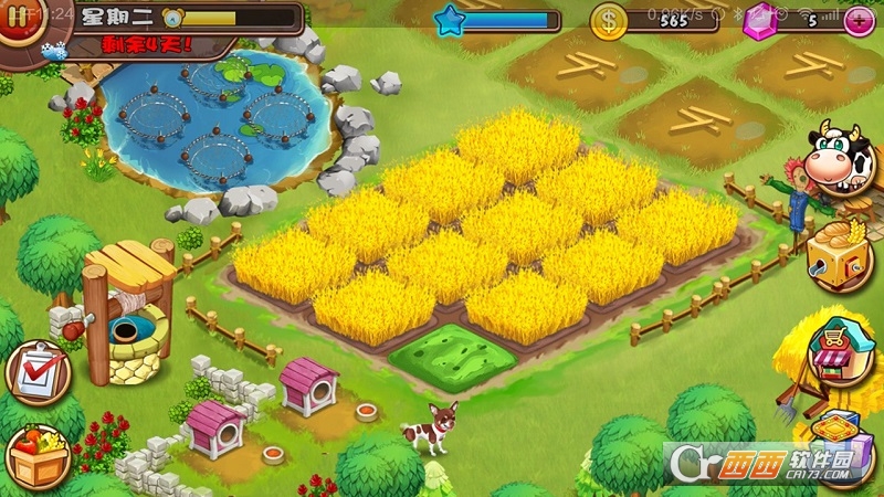 农场物语 v4.0