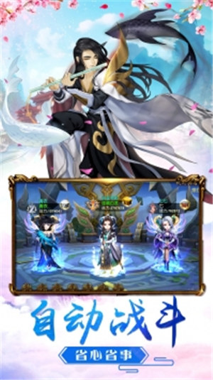 逆袭吧英雄解锁版