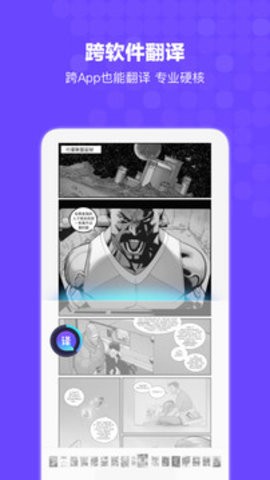 boodigo搜索引擎  v12.2.3.2053