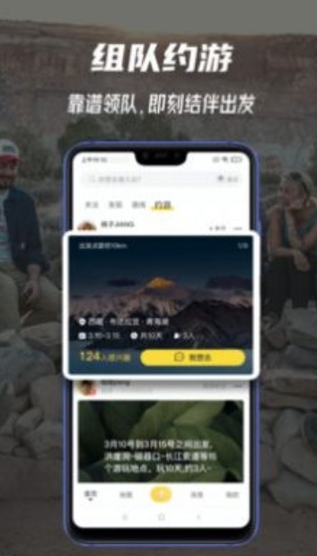 途尔旅游  v1.6.1