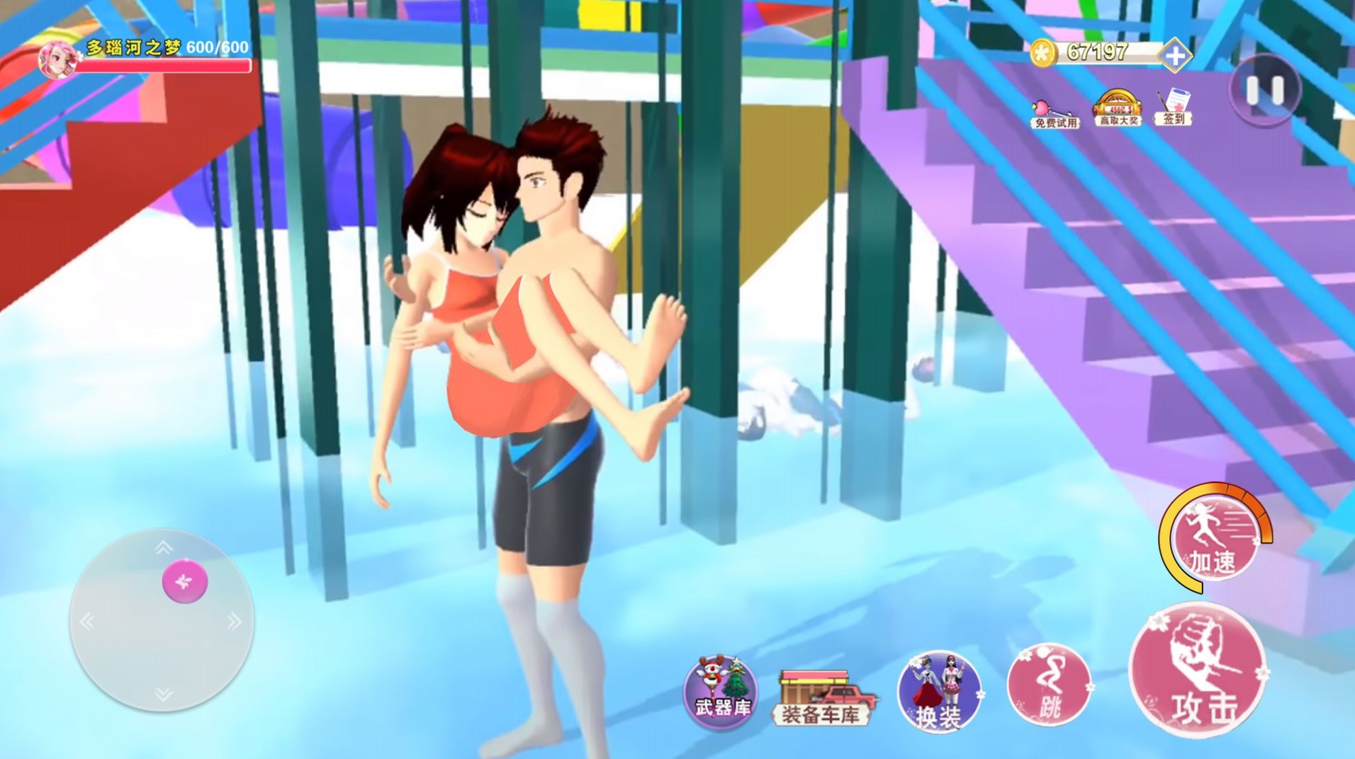 樱花校园游乐场 v1.0