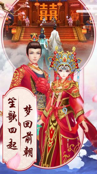 逆苍穹之琉璃仙尊手游官方版  v5.0.3