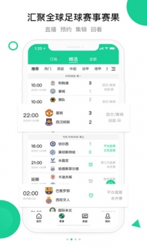 今球 v2.0.5