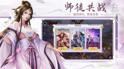 涂山小狐仙手游免费版 v4.4.2