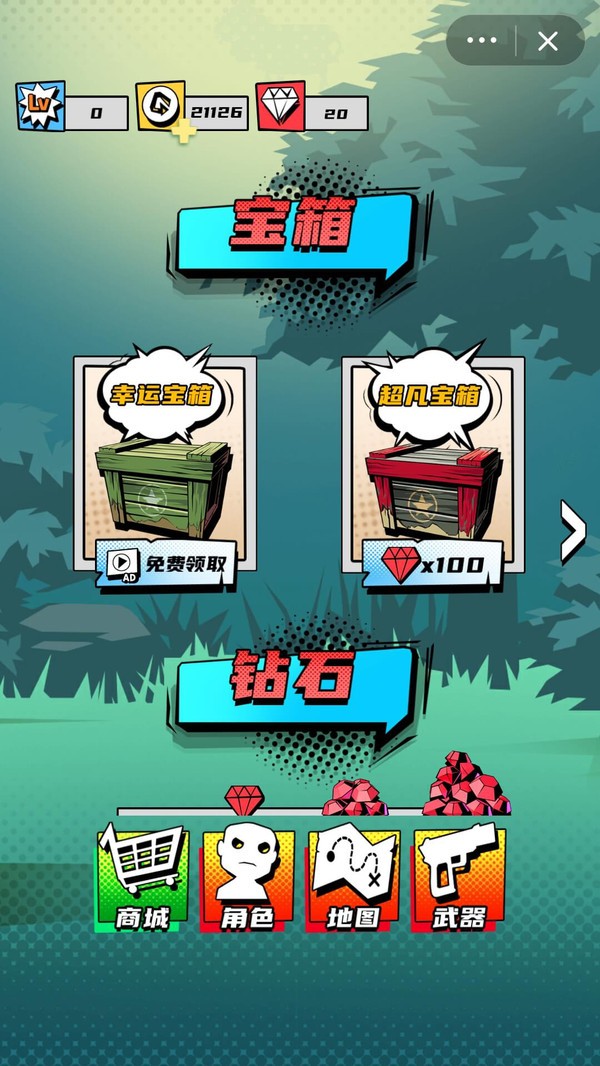 僵尸你跑啥 2024-06-25 15:08