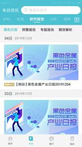 布谷先知  v1.02