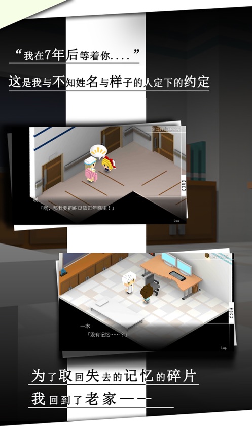 我在7年后等着你扑家官方中文版最新版  v5.5.4