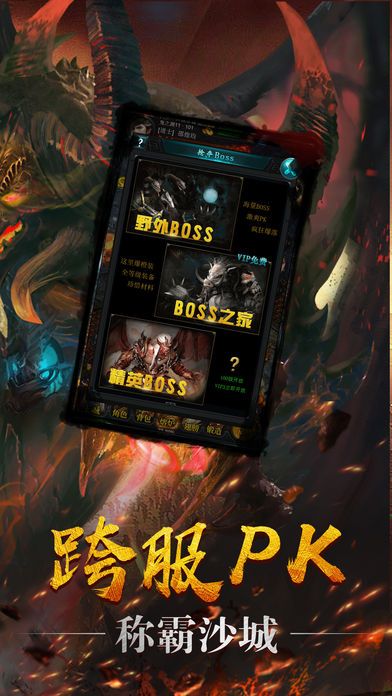 浴血焚城黑森林传奇