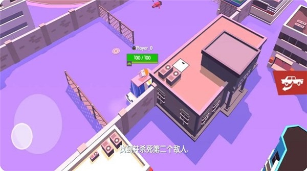 都市大逃杀官方版.jpg 都市大逃杀官方版.jpg