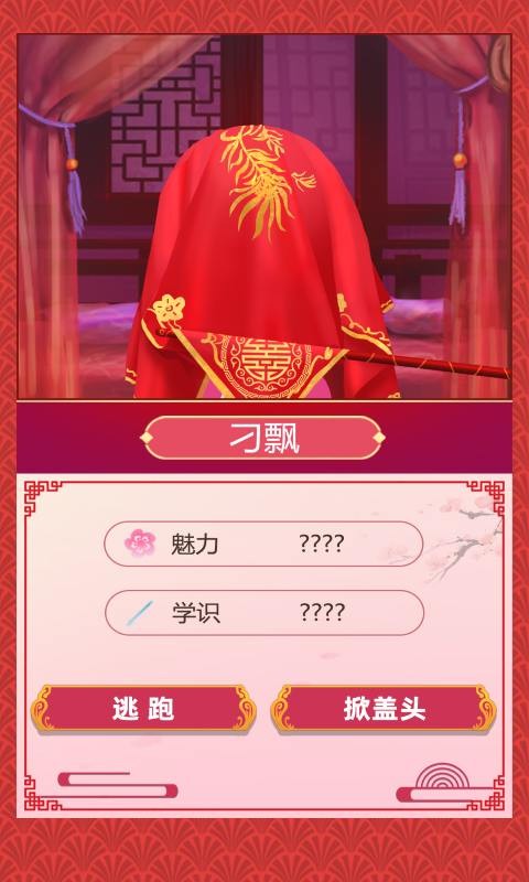 古代人生官网  v1.2.18