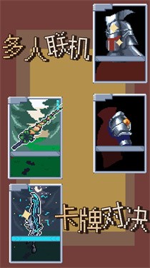 魔导大陆传说 需要支持安卓系统5.2以上