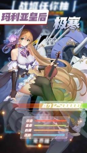 武装异化少女手游 v1.00.77