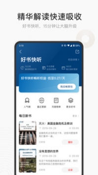 中信书院 v2.0.5