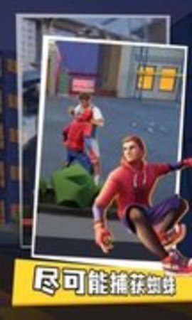 蜘蛛侠街头英雄2 v0.1.1