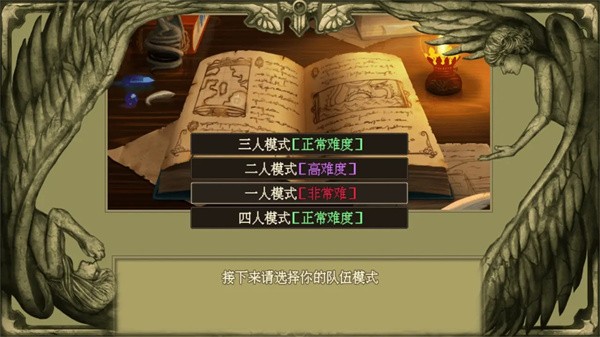 魔法学院  v1.1.6