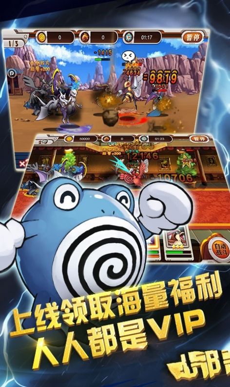 口袋王国统领世界手游官方安卓版  v3.3.1