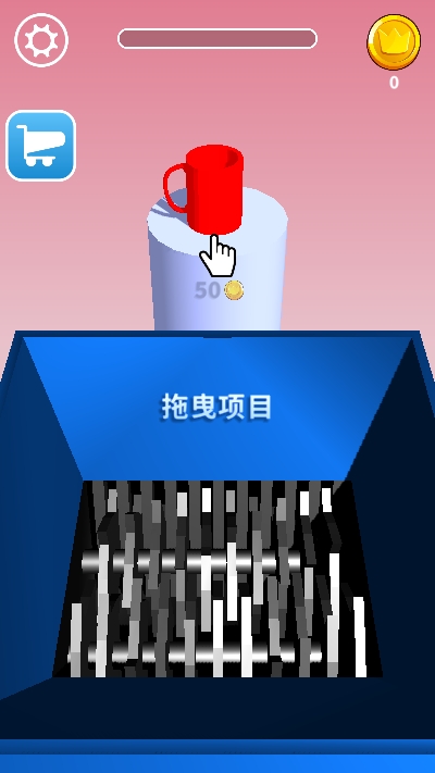 Shredder(Will It Shred粉碎机)