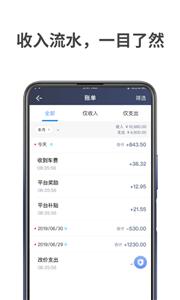 飞嘀车主  v1.10.31