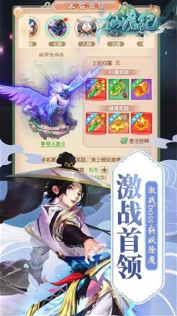 仙魔纪九宵云上  v1.0.0