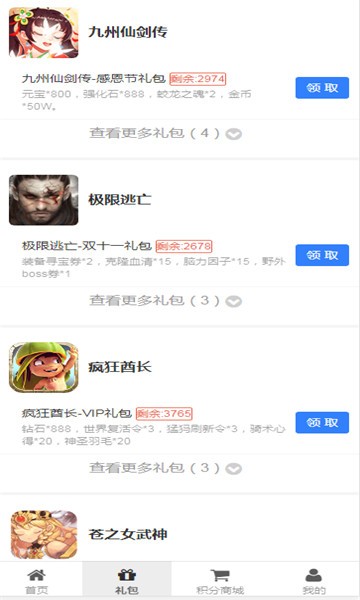 魔乐游戏  v1.0.3