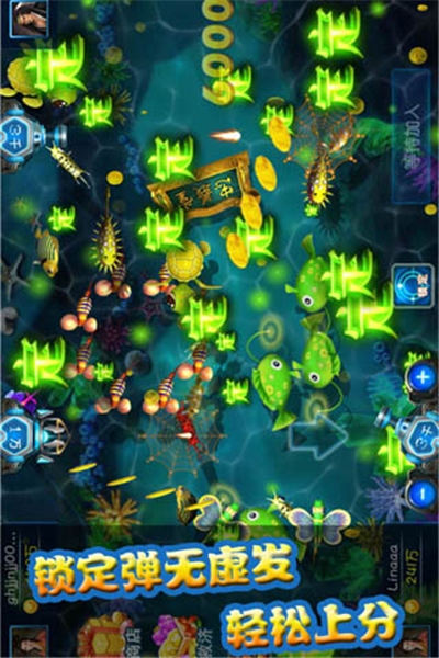 水浒捕鱼传手机版