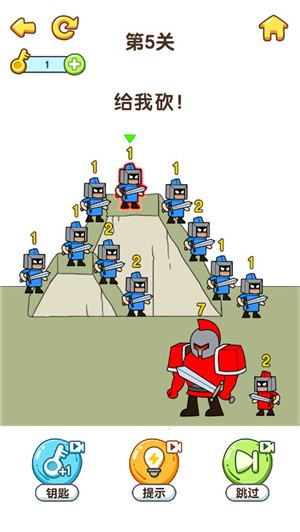 最强大脑6  v1.0.0.1