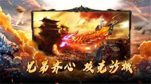 盛世腾龙  v1.0