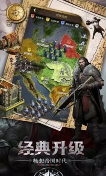 远征时代 v4.0.5