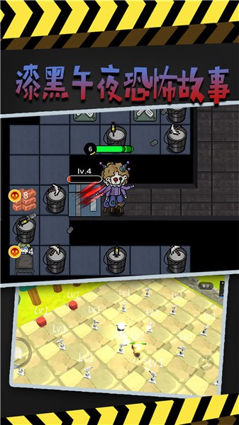 漆黑午夜恐怖故事  v1.0