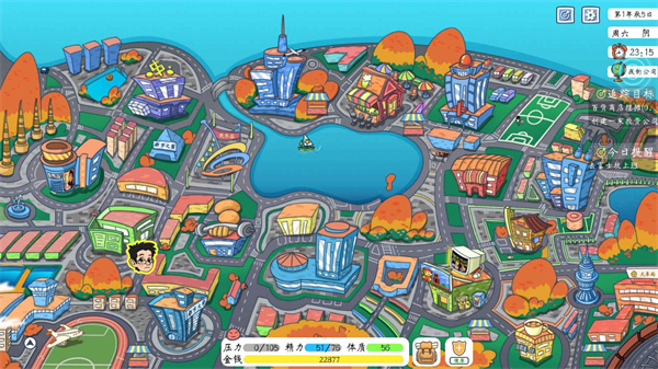 创业模拟器折相思  v1.0.0