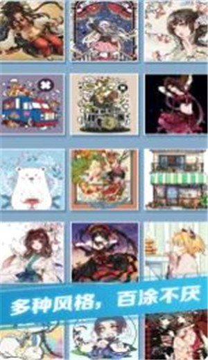 点点涂色2023 v1.0