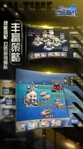 碧蓝航线手游 v2.0.0