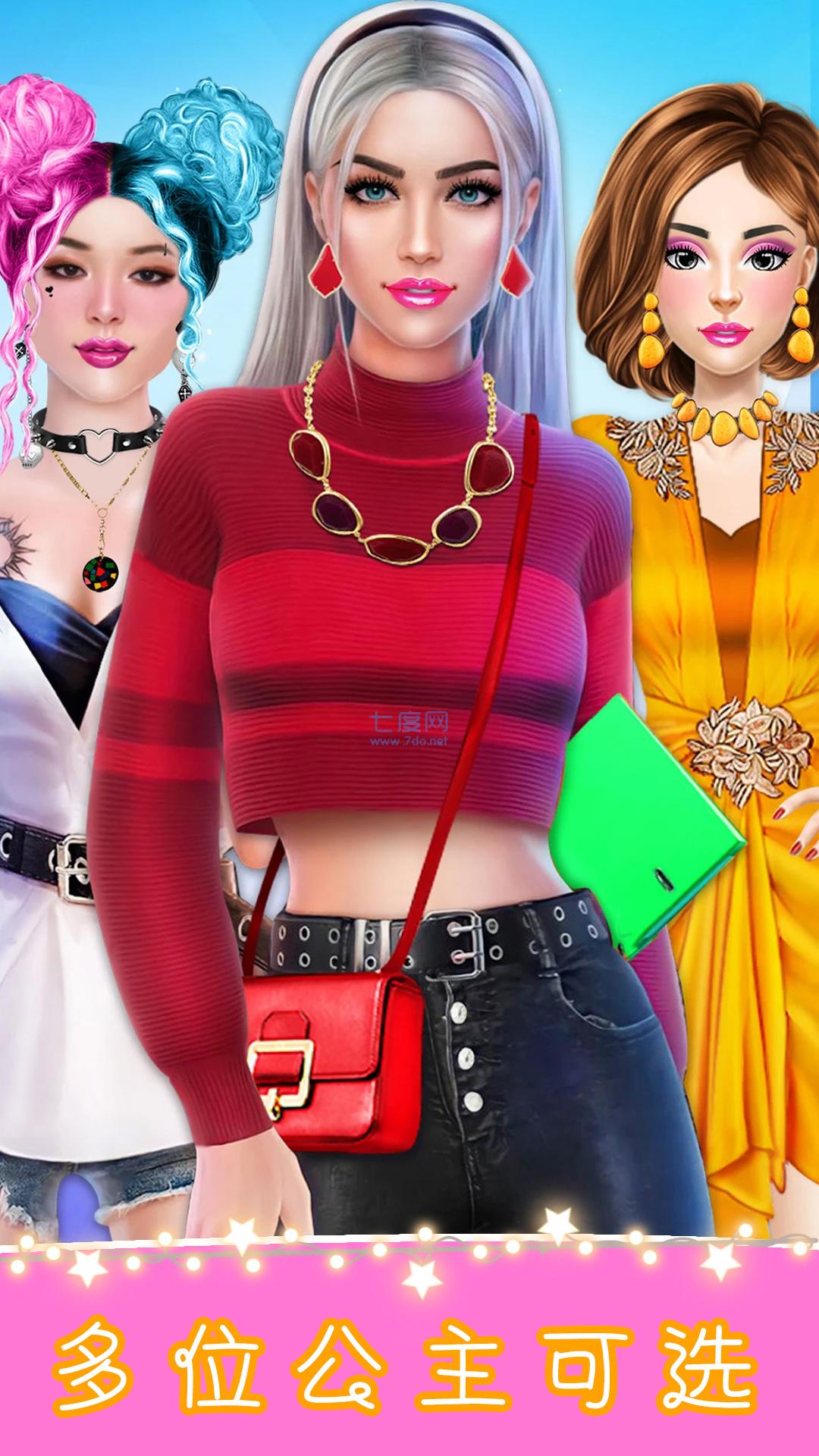 迷你乐园换装舞台游戏 v1.0