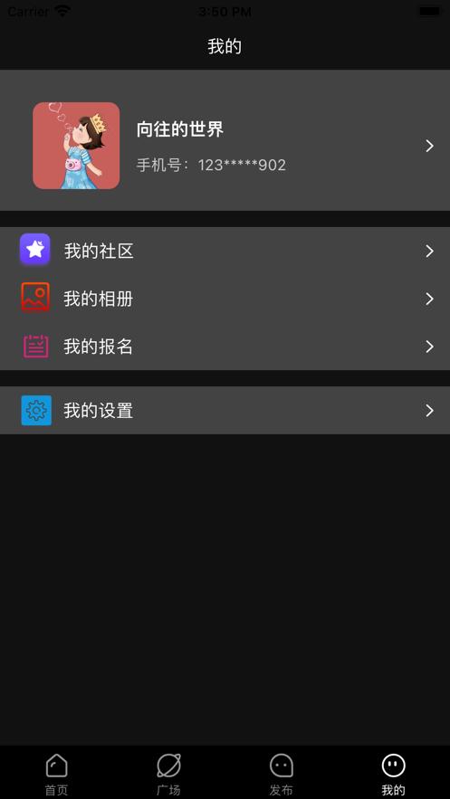 伴我  V 1.0