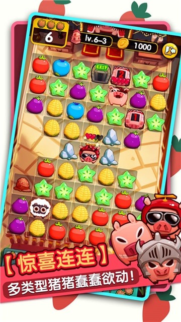 趣赚小肥羊手游