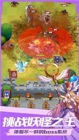 妖灵小队 V 1.0