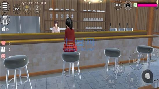 樱花校园模拟器1.038 v1.038.56