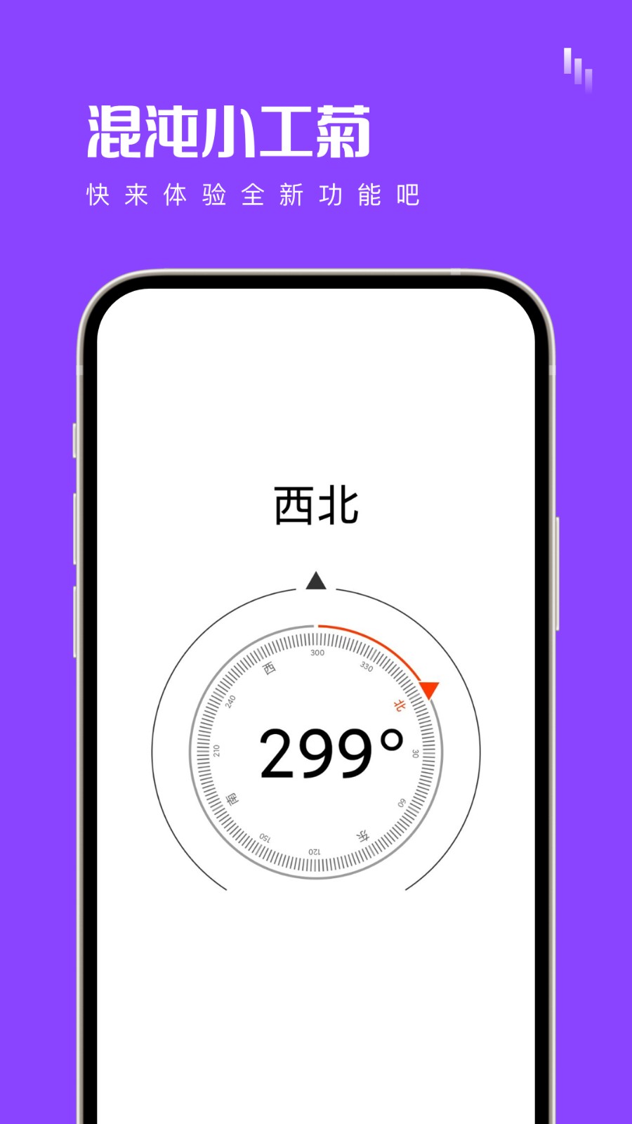 混沌小工菊  v1.0.0