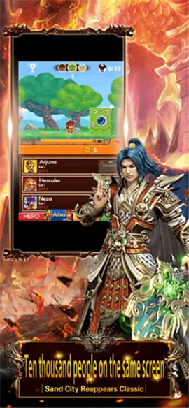 狂战士英雄霸业