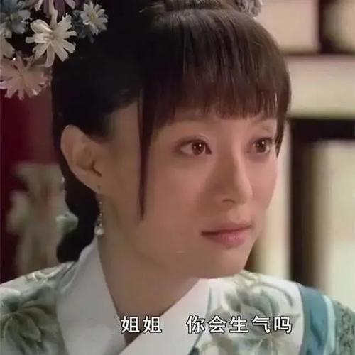 姐你是我唯一的姐表情包图片 v1.0