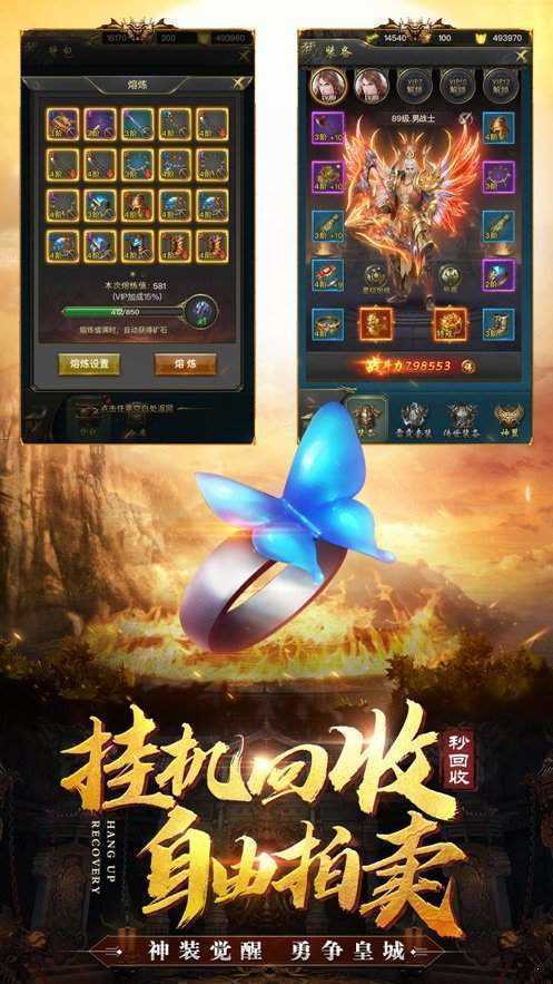 幻想单职业手游官方最新版  v4.5.4